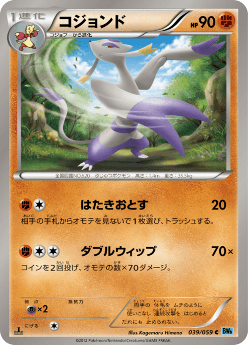 Mienshao