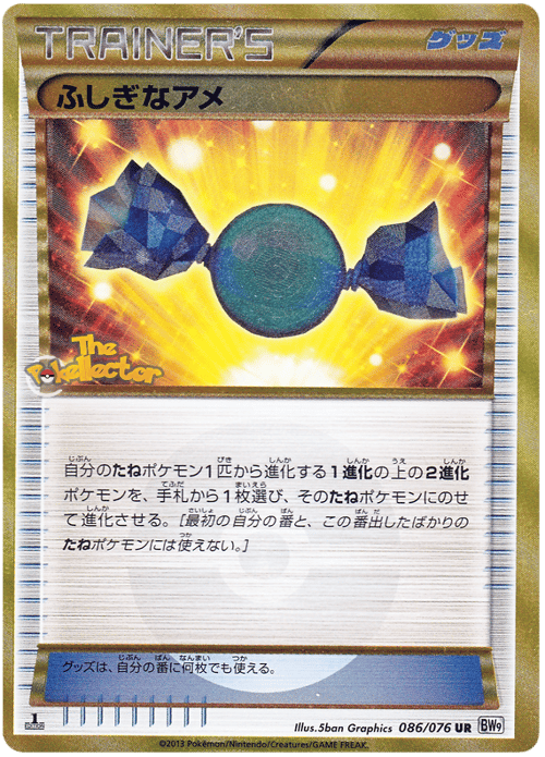 Rare Candy