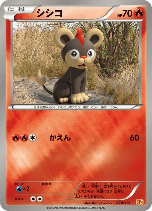 Litleo