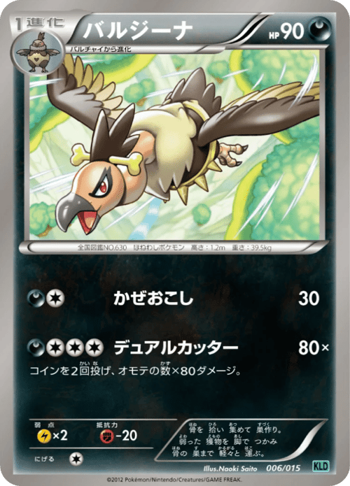 Mandibuzz