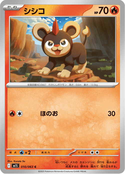 Litleo