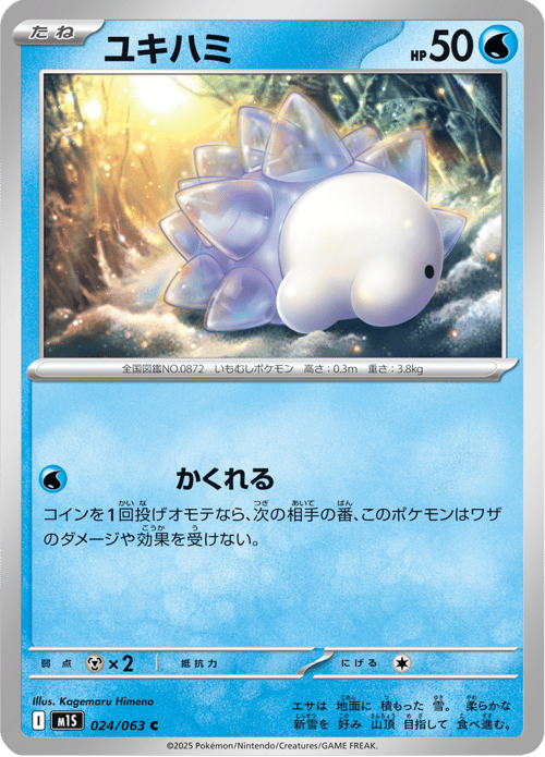 Snom