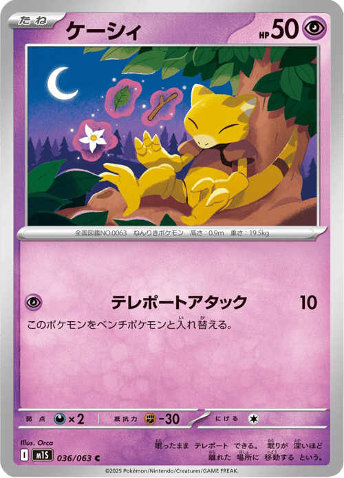 Abra