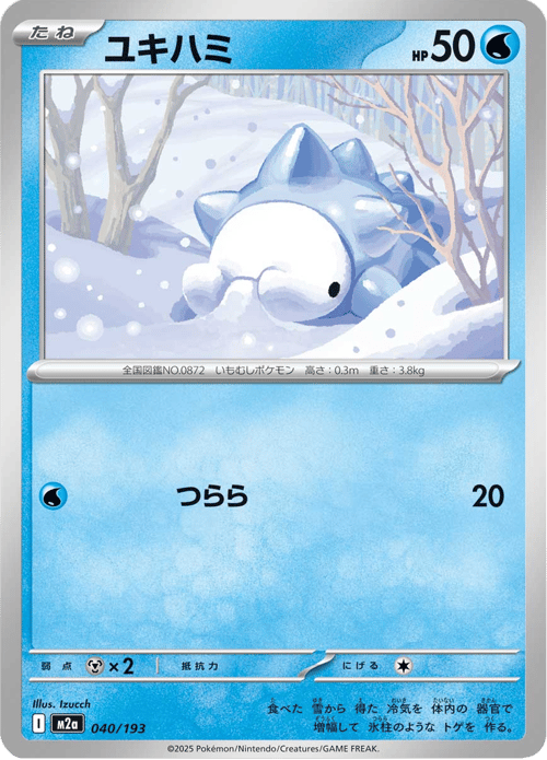 Snom