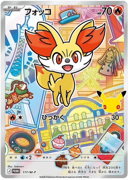 Fennekin