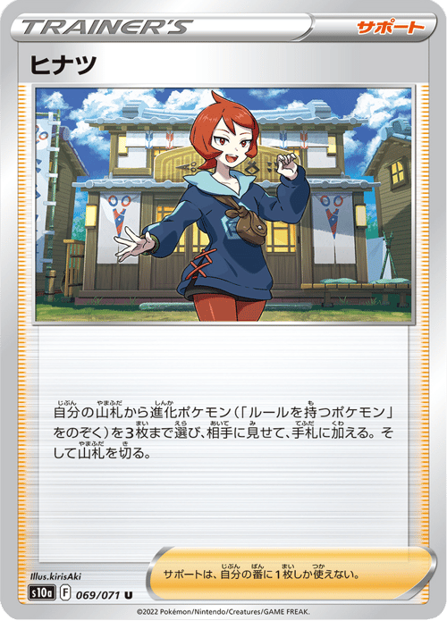 Arezu
