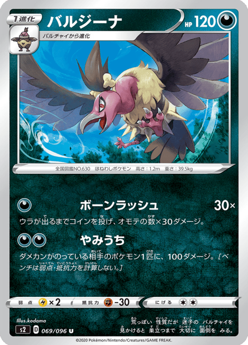 Mandibuzz
