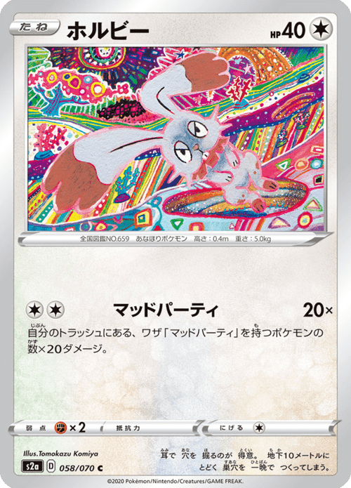 Bunnelby