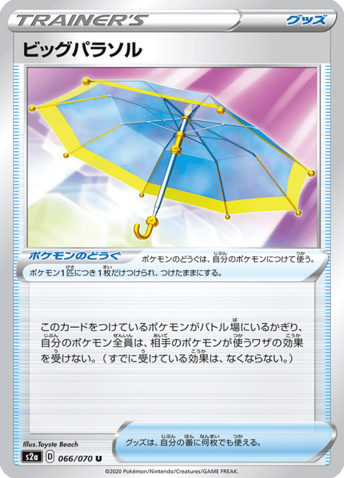 Big Parasol