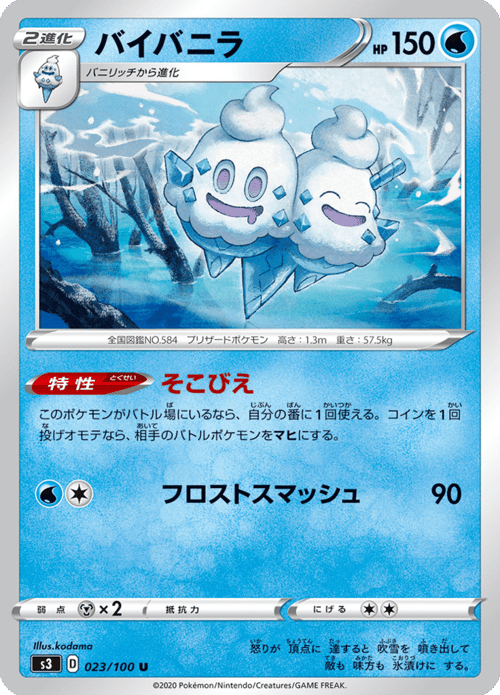 Vanilluxe