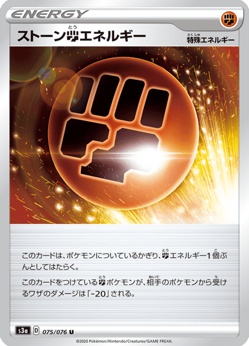 Stone F Energy
