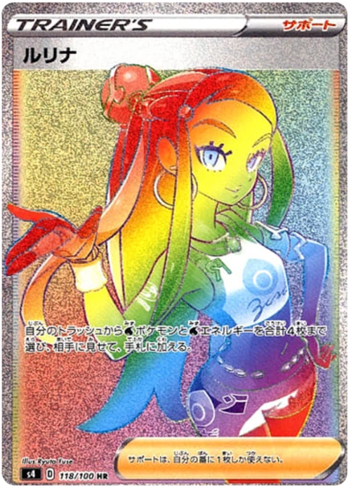 Nessa