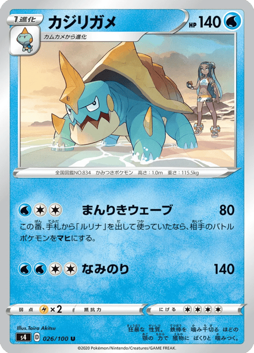 Drednaw