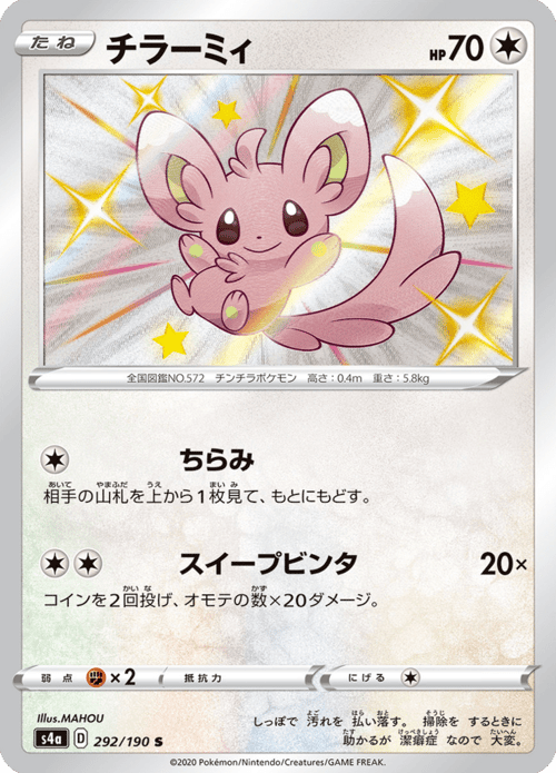 Minccino