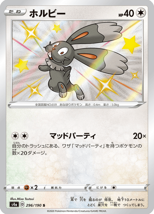 Bunnelby