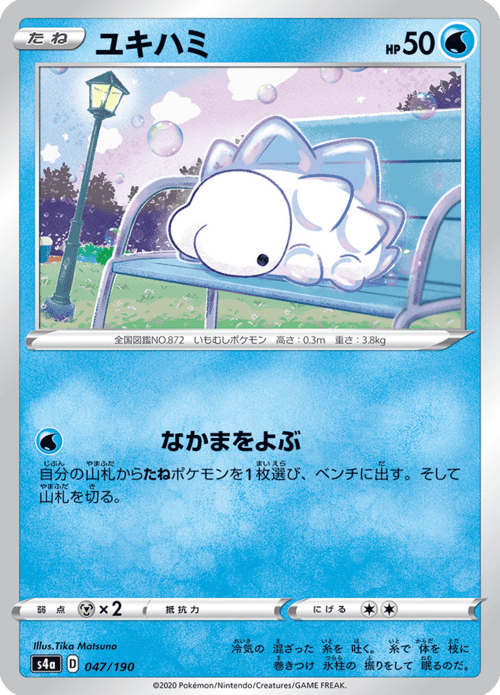 Snom