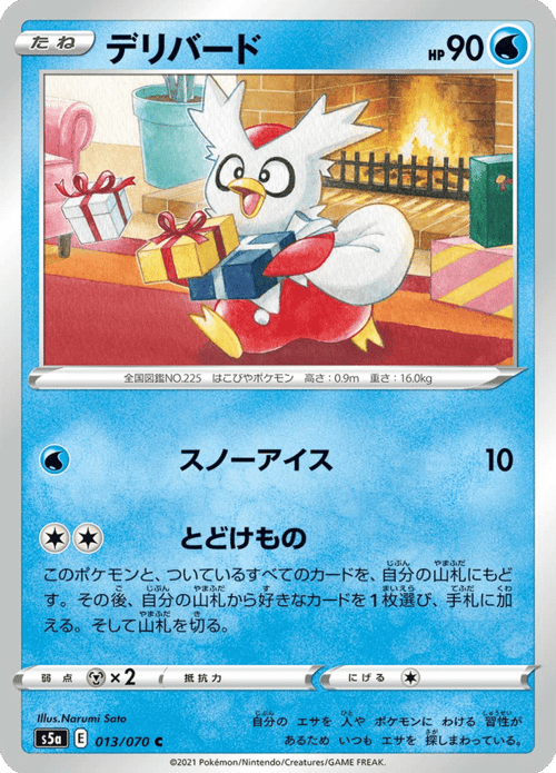 Delibird