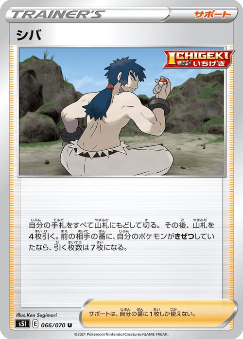 Bruno