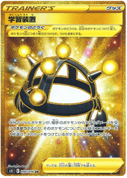 Exp. Share
