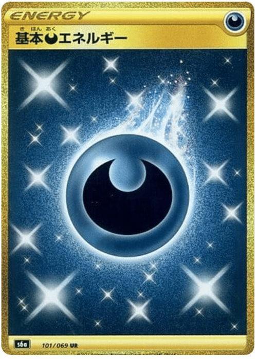 Darkness Energy