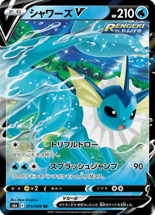 Vaporeon V