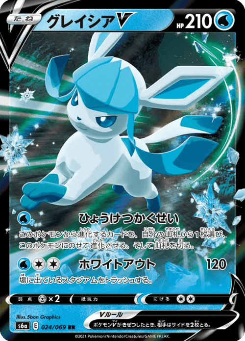 Glaceon V