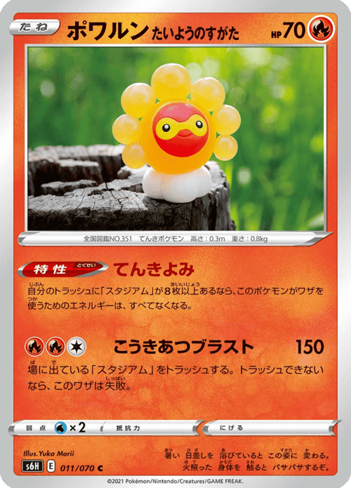 Castform Sunny Form