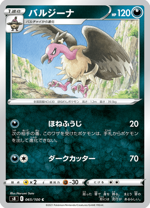 Mandibuzz
