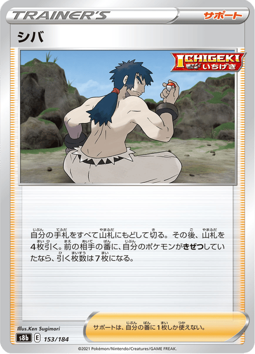 Bruno