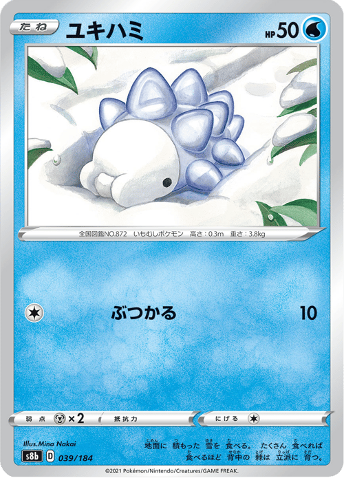 Snom