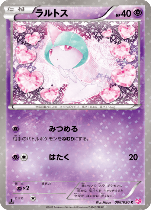 Ralts