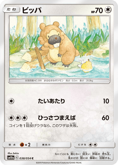Bidoof