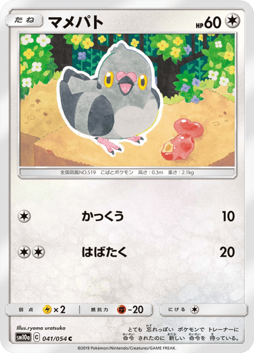 Pidove