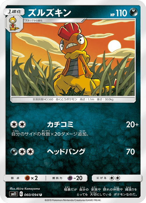 Scrafty