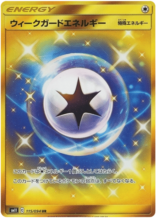 Weakness Guard Energy