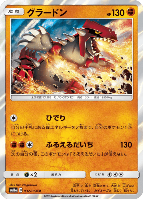 Groudon