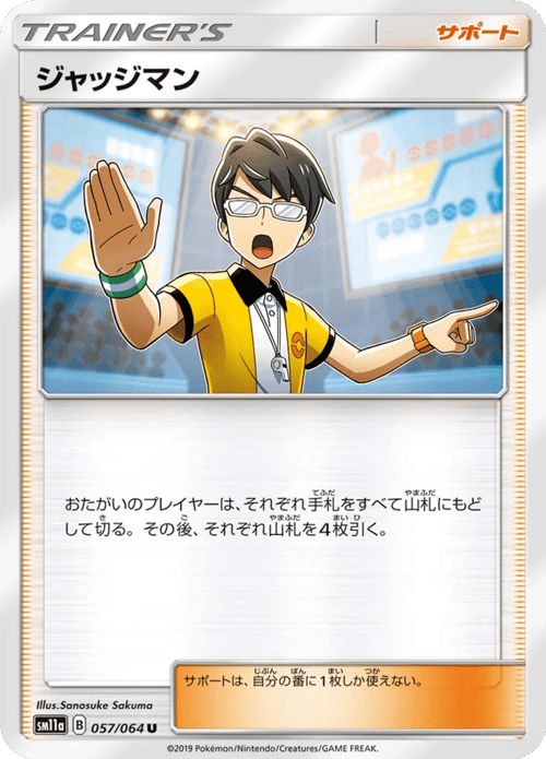 Judge