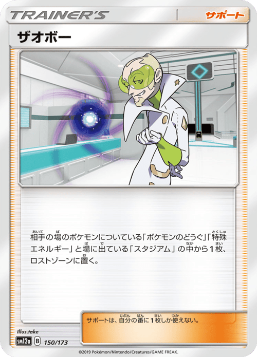 Faba