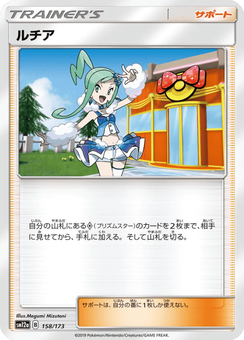 Lisia