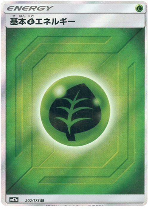 Grass Energy