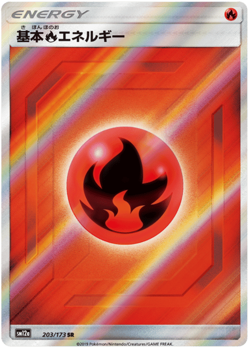 Fire Energy