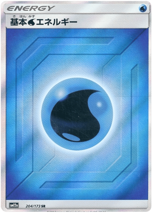 Water Energy