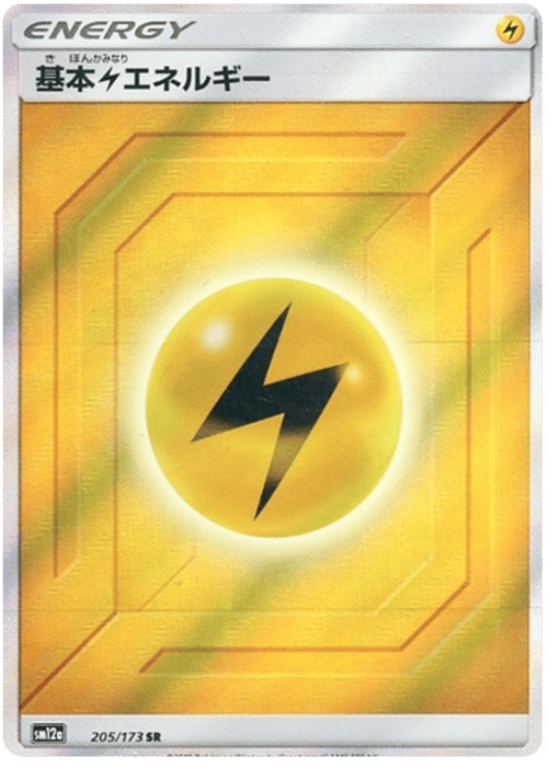 Lightning Energy