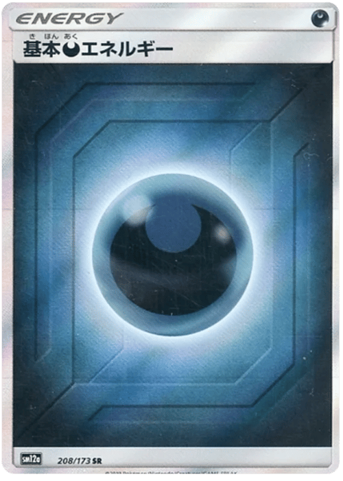 Darkness Energy