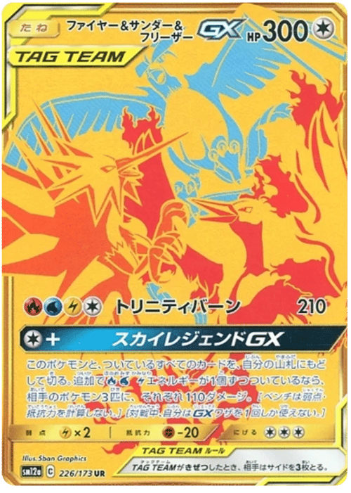 Moltres & Zapdos & Articuno GX