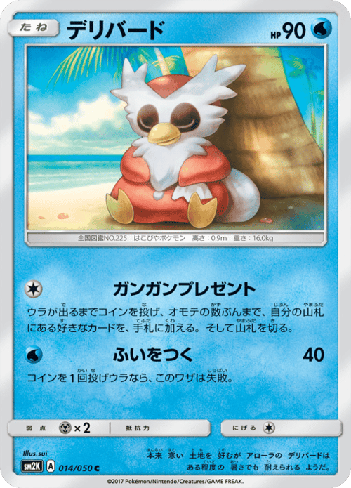 Delibird