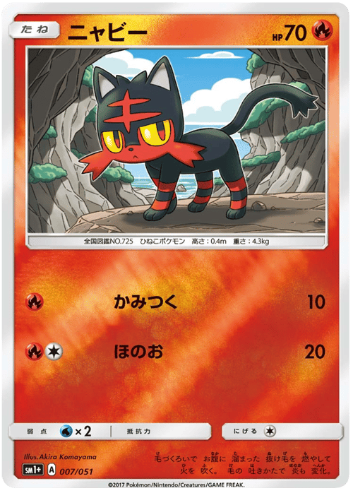 Litten