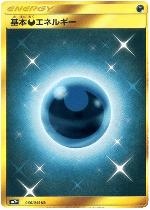 Darkness Energy