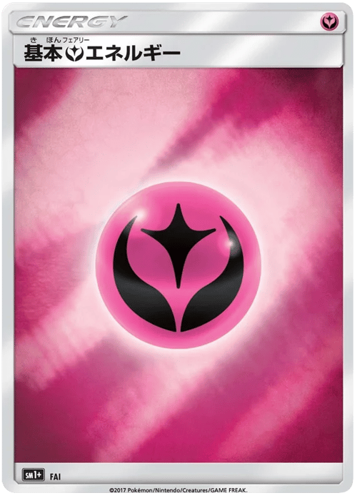 Fairy Energy