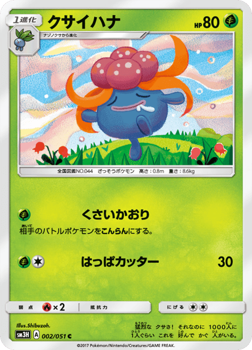 Gloom